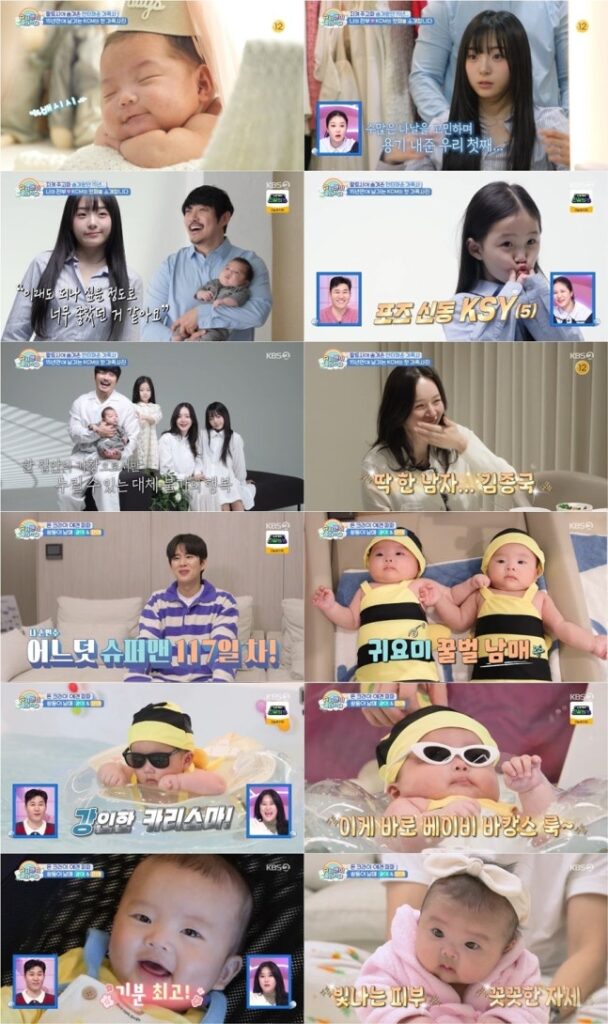 슈퍼맨이 돌아왔다 KCM 가족 완전체 공개, 첫째 딸 등장에 감동 폭발 1 0001268533 002 20260416084017307