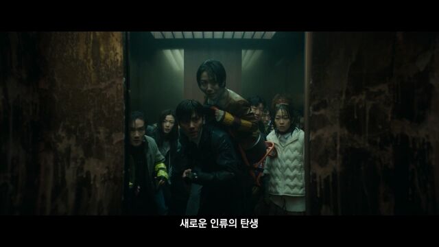 연상호 신작 ‘군체’ 개봉일 확정, 예고편 공개로 감염 스릴러 기대감 고조 2 0004054302 003 20260415135808322