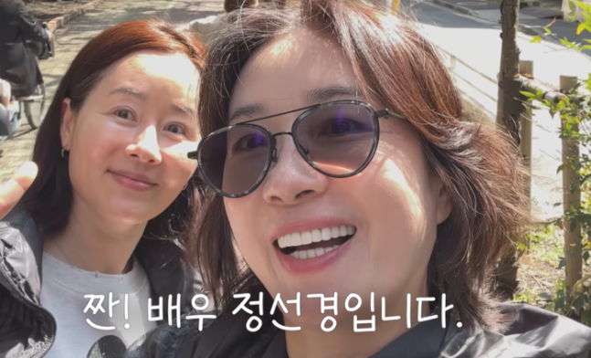 오연수·정선경, 일본 도쿄서 빛난 90년대 톱배우 우정… "타국서 엄마로 사는 삶 응원" 1 0005665994 001 20260414204308577