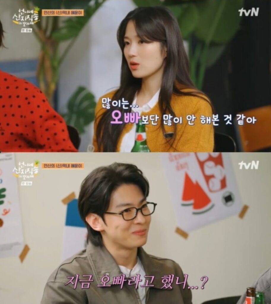 Screenshot 2026 04 16 at 23.42.19