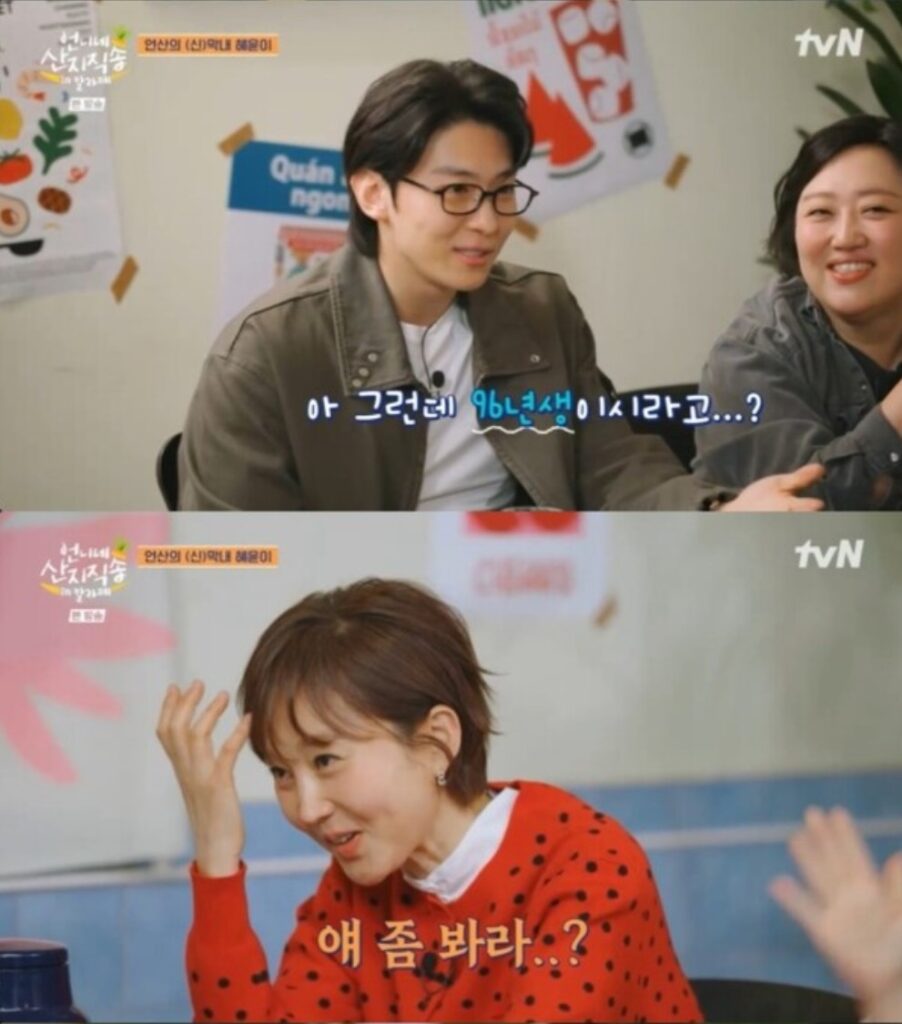 Screenshot 2026 04 16 at 23.42.40