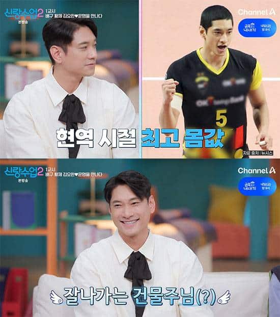 김요한 결혼 결심, 결정사 가입 도전…신랑수업2서 솔직 고백 1 다운로드 1 1